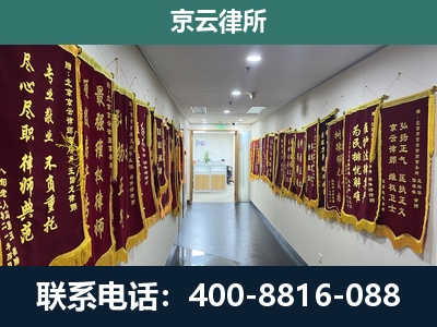 离石-企业展示图