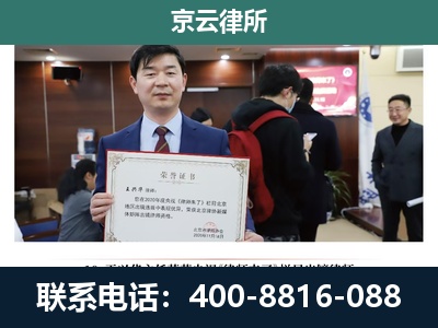 离石-企业厂房拆迁律师