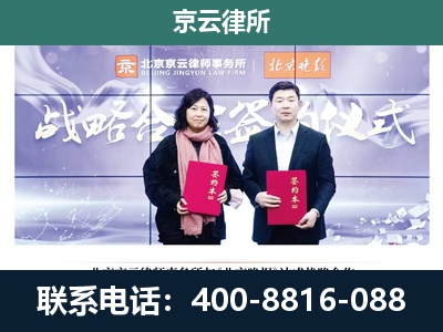 离石-专业拆迁律所